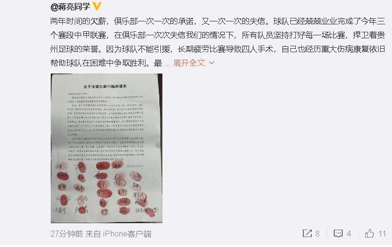 动漫人物桶动漫人物游戏